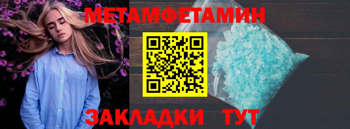 Мефедрон   Гашиш  Конопля  Ртищево  Кокаин  Гашиш  Вход с VPN 