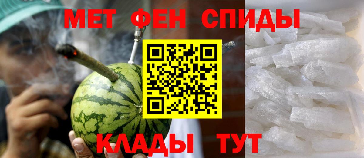 Amphetamine Premium Ртищево