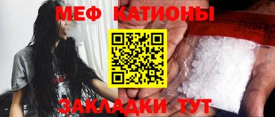 прущие грибы Рязань
