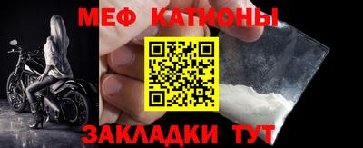 таблы Рыбинск