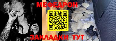 альфа пвп VHQ Северобайкальск