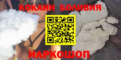 2c-b Рузаевка