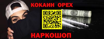 2c-b Рузаевка