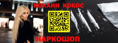 2c-b Рузаевка