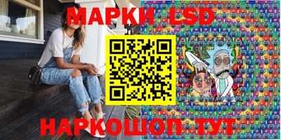 прущие грибы Рязань