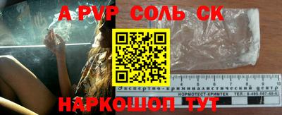 прущие грибы Рязань