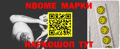 прущие грибы Рязань