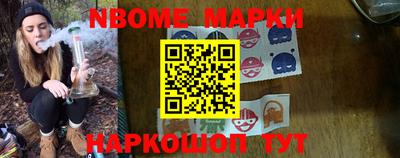 таблы Рыбинск