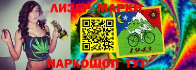 таблы Рыбинск
