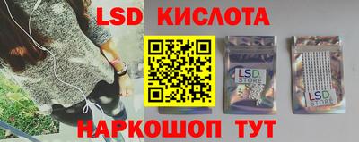 таблы Рыбинск