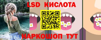 таблы Рыбинск