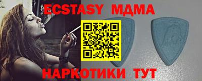 прущие грибы Рязань