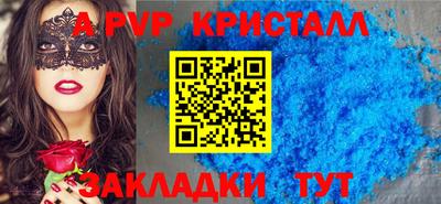mdma Севастополь