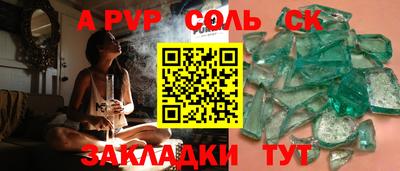 таблы Рыбинск