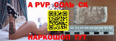 таблы Рыбинск