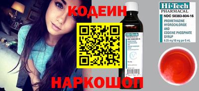 альфа пвп VHQ Северобайкальск
