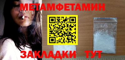 2c-b Рузаевка