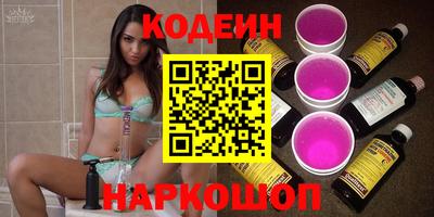 альфа пвп VHQ Северобайкальск
