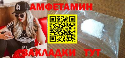 прущие грибы Рязань