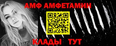 таблы Рыбинск
