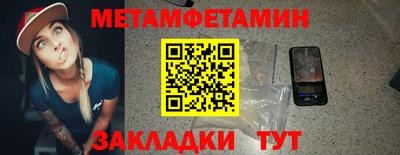таблы Рыбинск