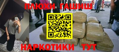 прущие грибы Рязань