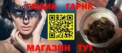 2c-b Рузаевка