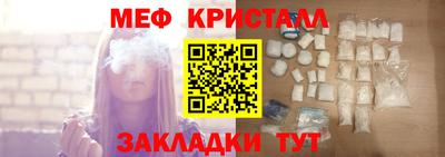 таблы Рыбинск