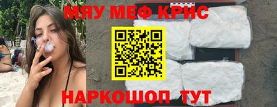 2c-b Рузаевка
