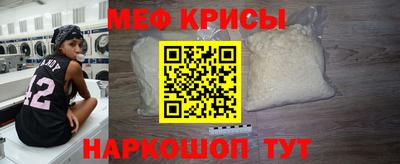 таблы Рыбинск