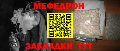таблы Рыбинск