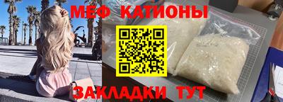 2c-b Рузаевка