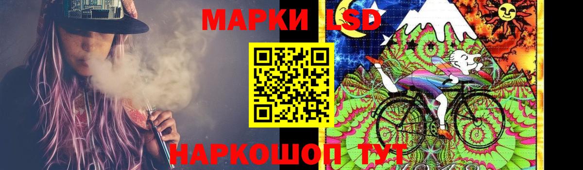 Лсд 25 экстази  LSD-25 экстази ecstasy  Вход с VPN  Ртищево  Лсд 25 экстази ecstasy 