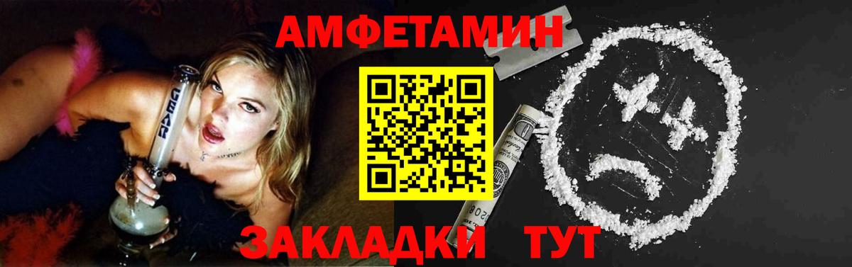 Ртищево  Первитин мет  Вход с VPN  Первитин мет 
