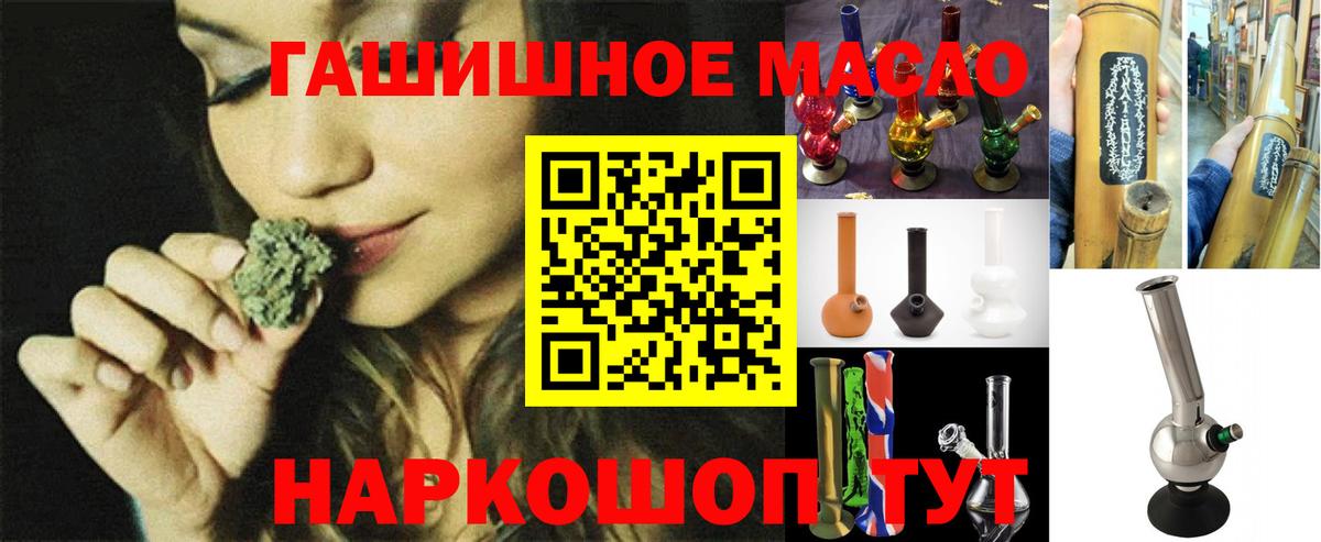 Ртищево  ТГК Wax  Вход с VPN 