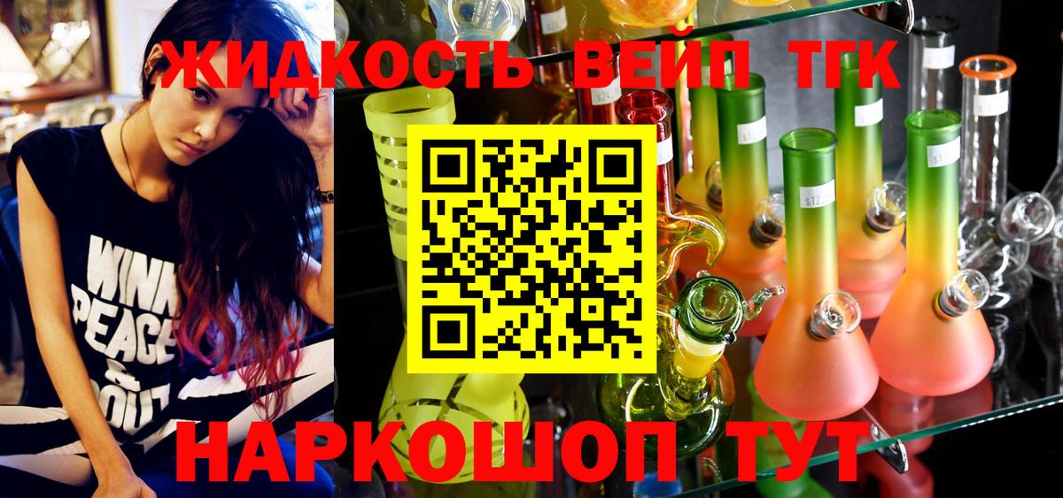 ГАШИШ Ртищево