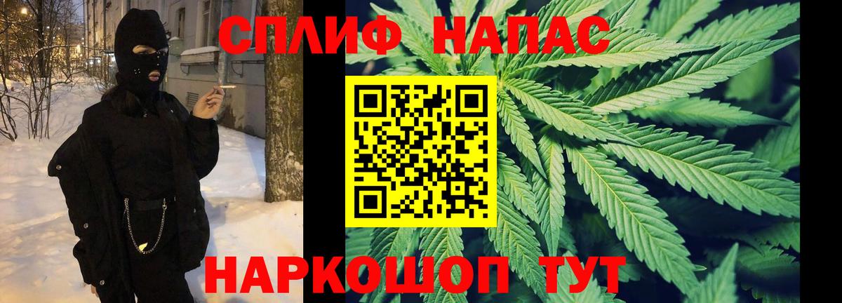 Шишки марихуана план  Бошки марихуана ГИДРОПОН  Марихуана OG Kush  Ртищево  Бошки марихуана планчик  Вход с VPN 